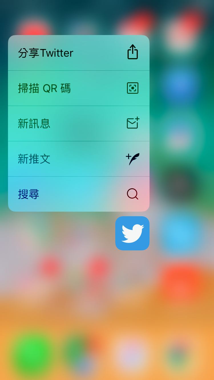 3d touch