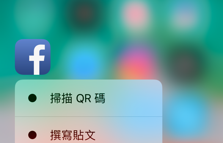 3d touch