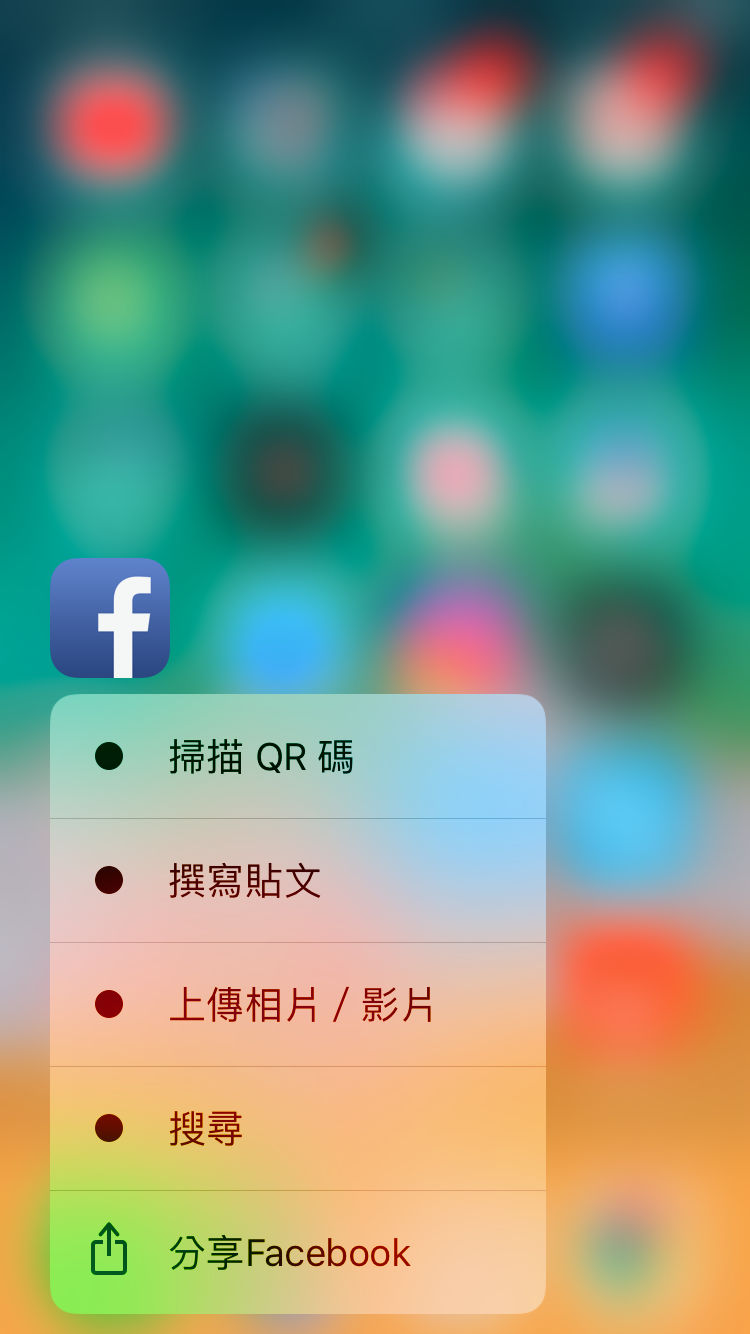 3d touch