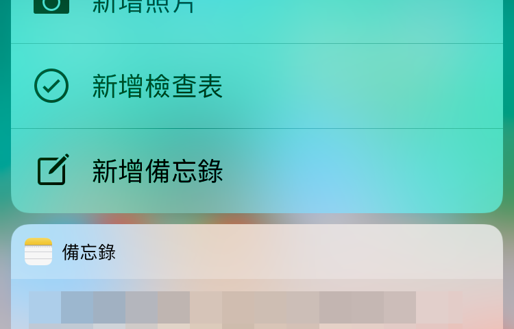 3d touch