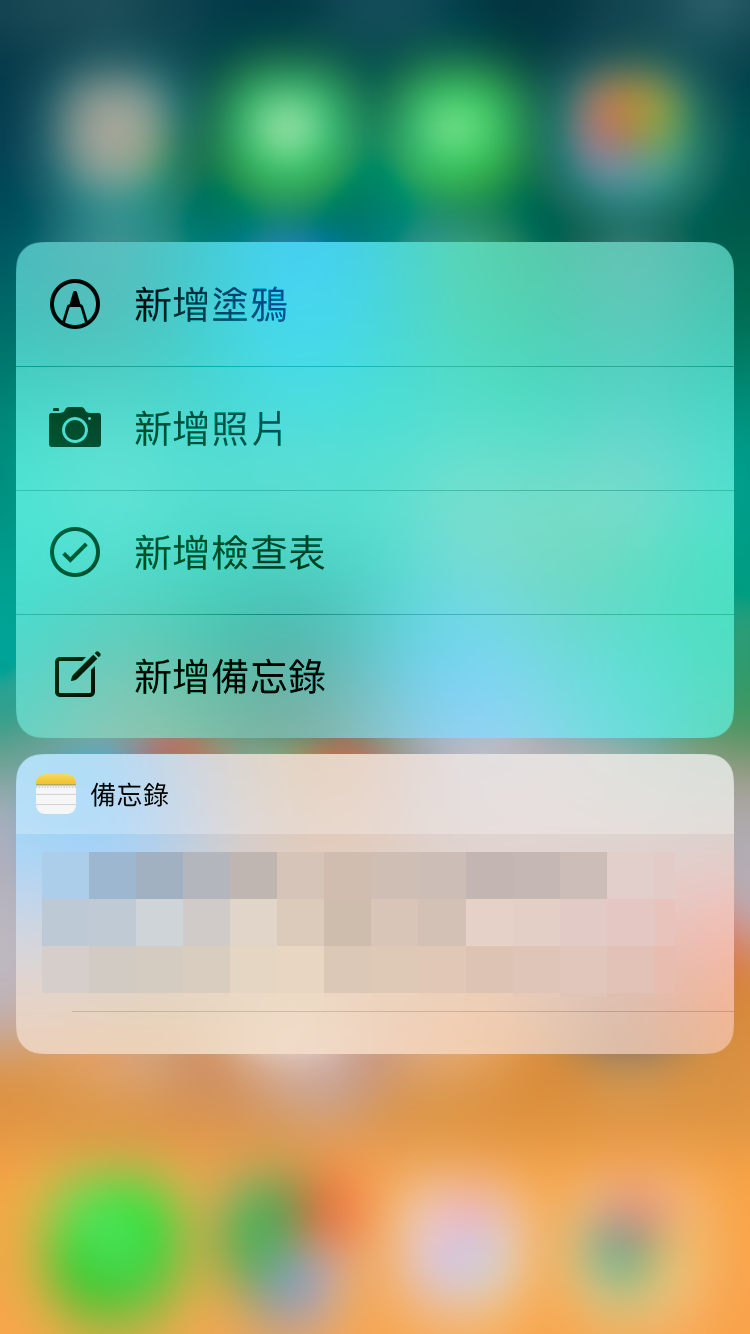3d touch