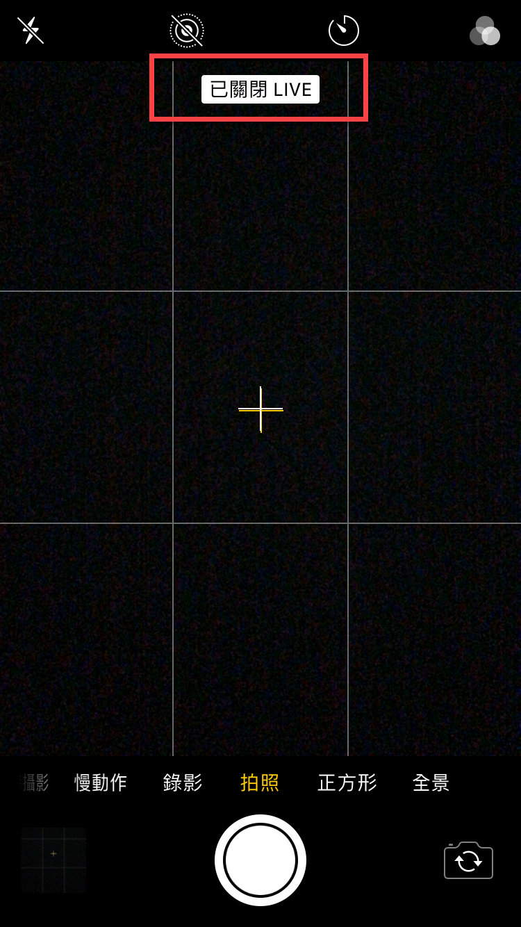 iphone live 模式
