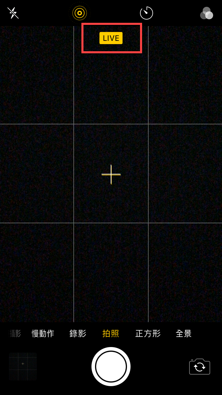 iphone live 模式