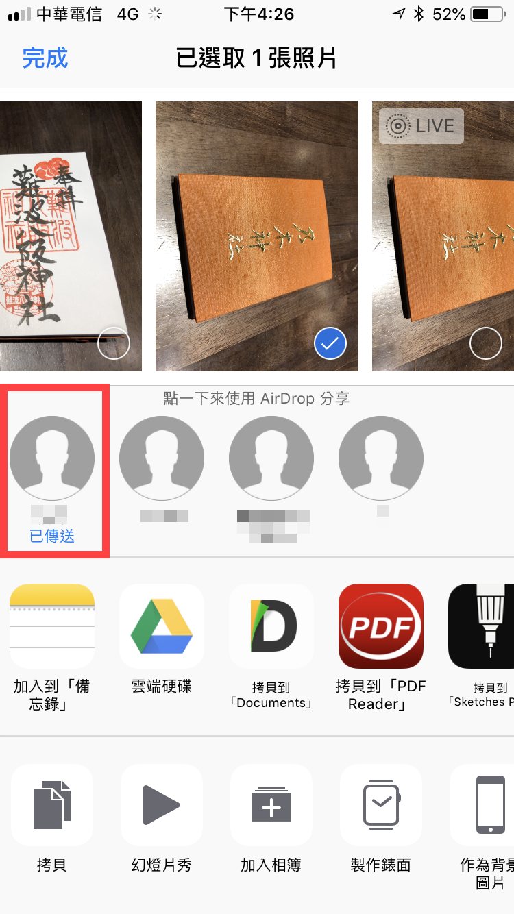 AirDrop 分享照片