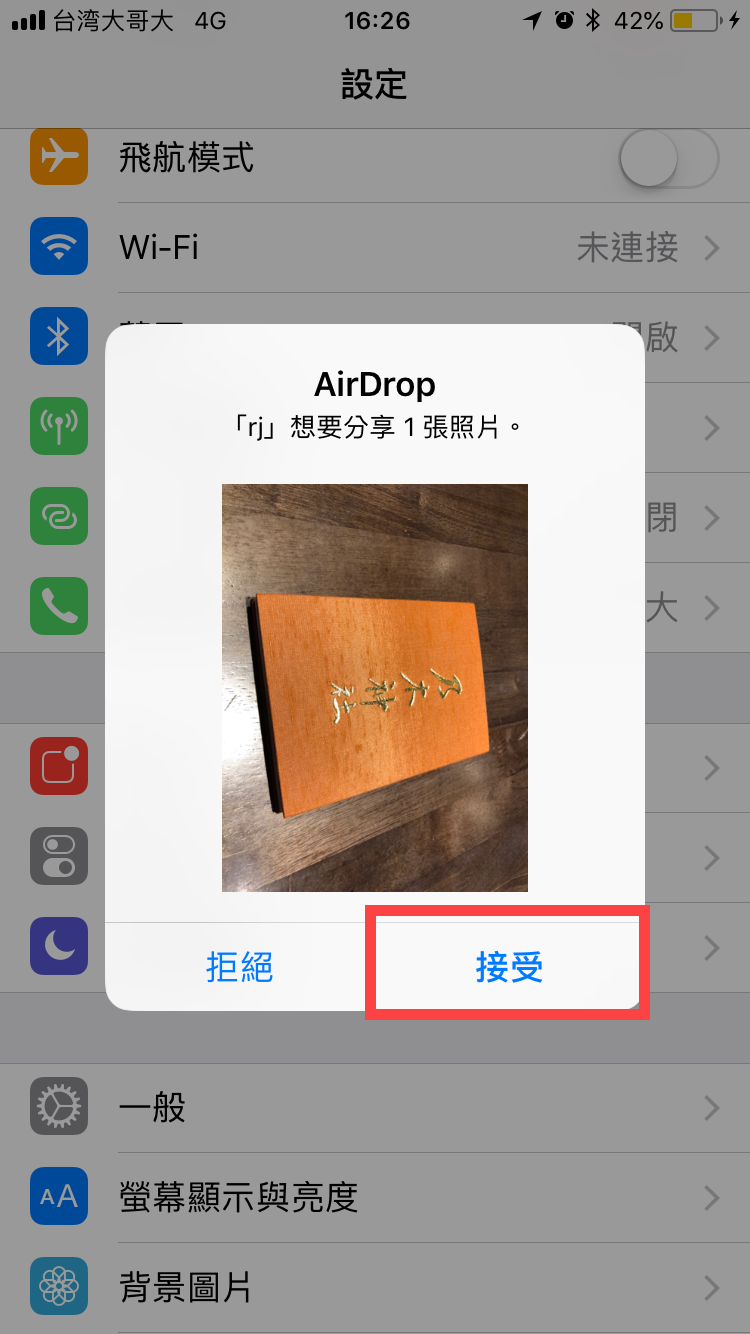 AirDrop 分享照片