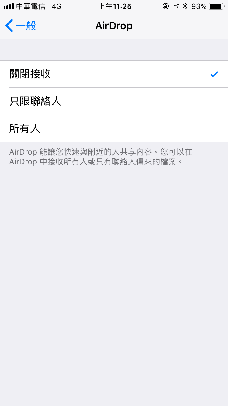AirDrop 分享照片