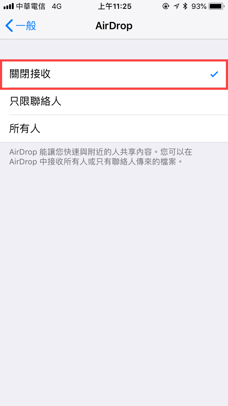 AirDrop 分享照片