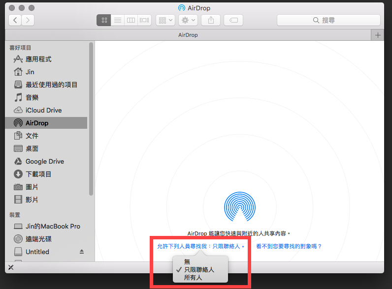 AirDrop 分享照片