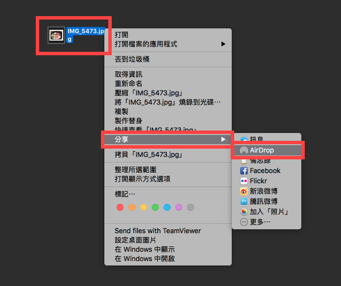 AirDrop 分享照片