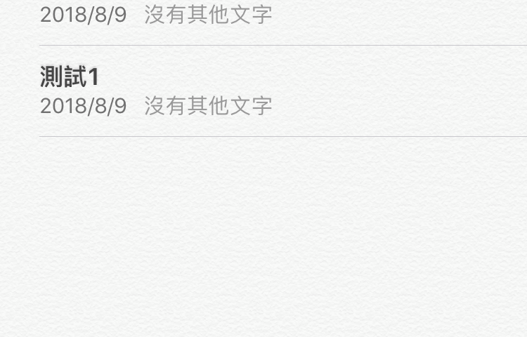 iPhone 及 Mac 備忘錄資料鎖定及設定密碼教學【鎖定篇】 圖片8