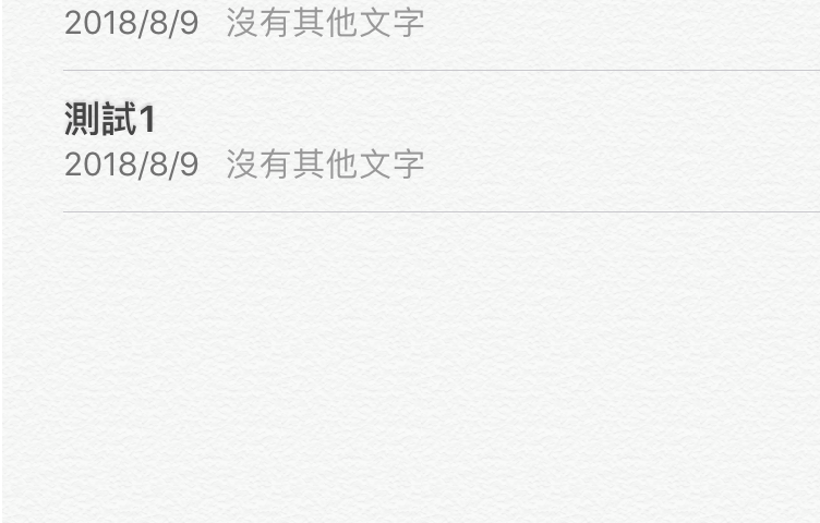 iPhone 及 Mac 備忘錄資料鎖定及設定密碼教學【鎖定篇】 圖片11