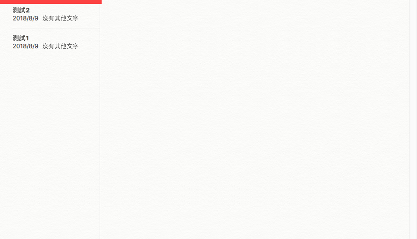 iPhone 及 Mac 備忘錄資料鎖定及設定密碼教學【鎖定篇】 圖片14