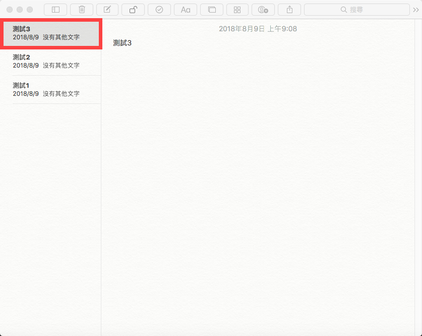 iPhone 及 Mac 備忘錄資料鎖定及設定密碼教學【鎖定篇】 圖片17