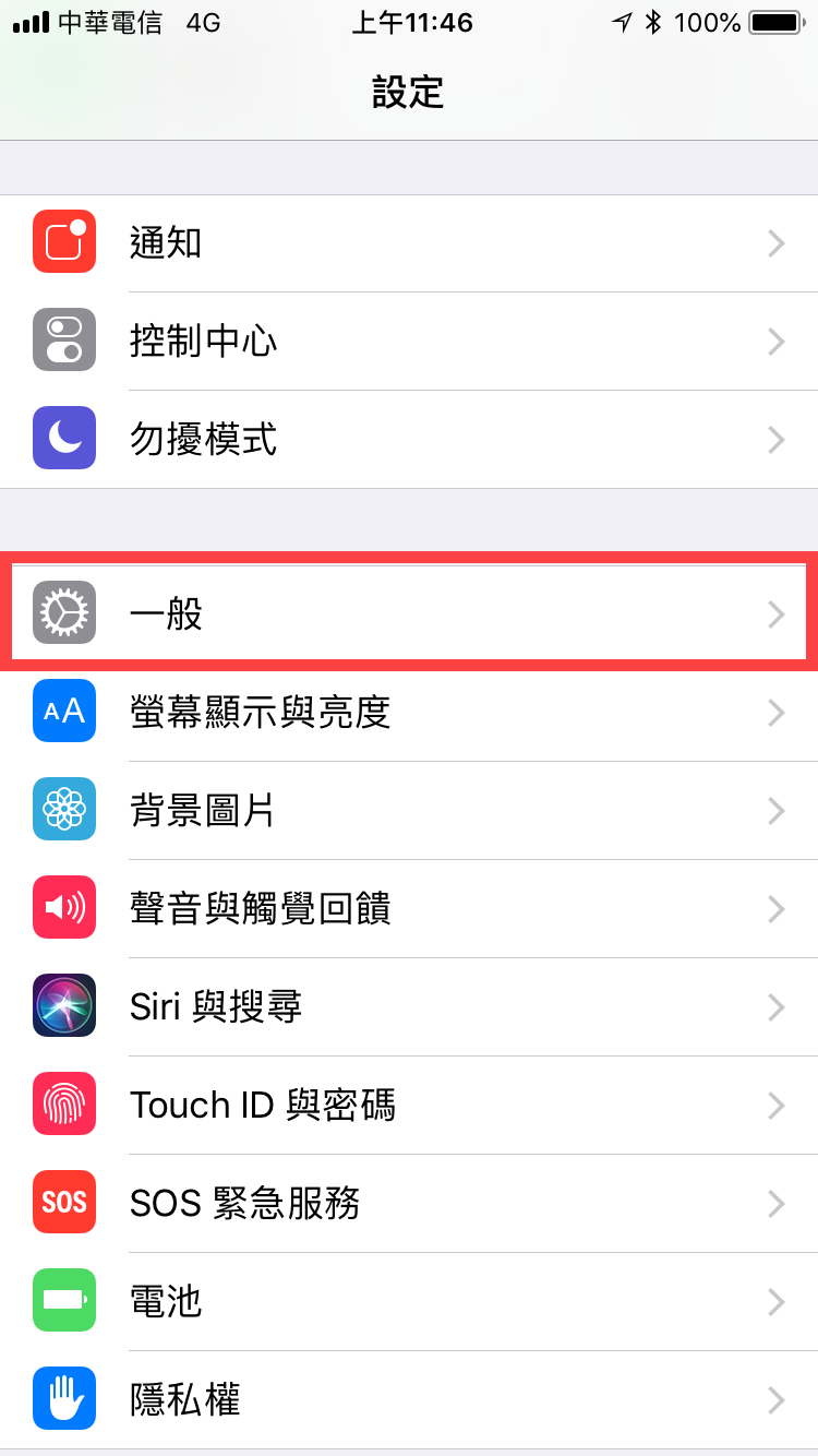 iphone 150MB