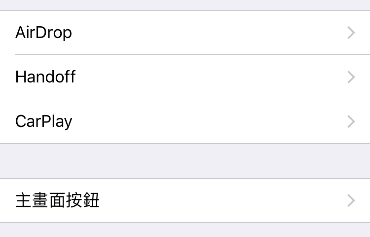 iphone 150MB