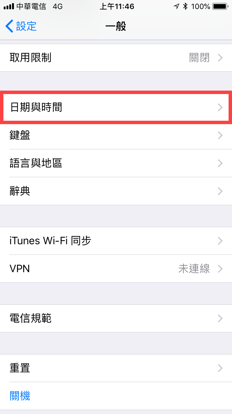 iphone 150MB