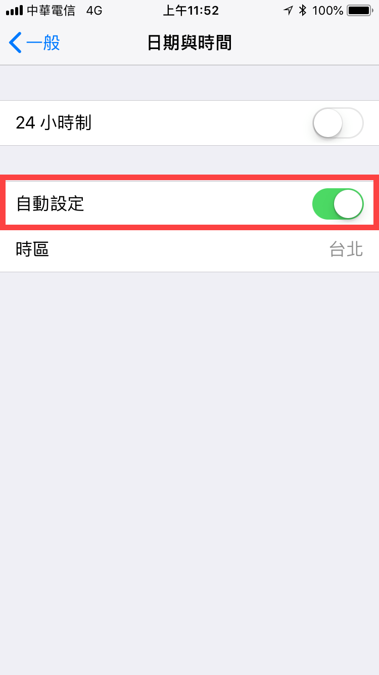 iphone 150MB