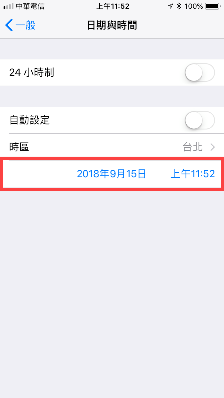 iphone 150MB