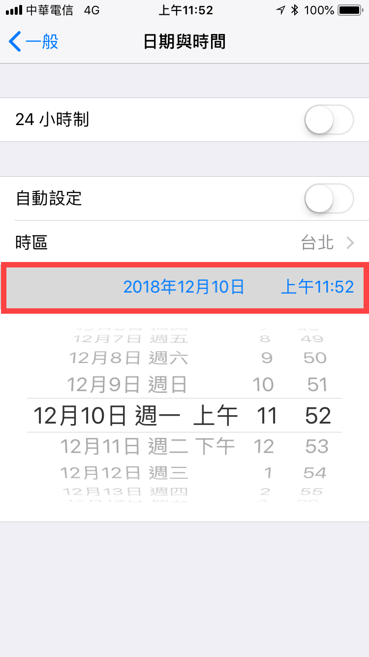 iphone 150MB