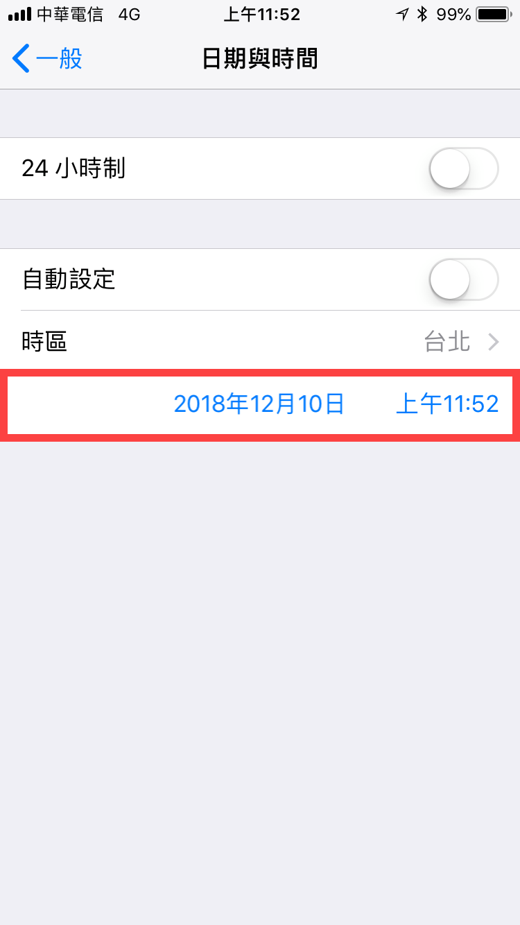 iphone 150MB