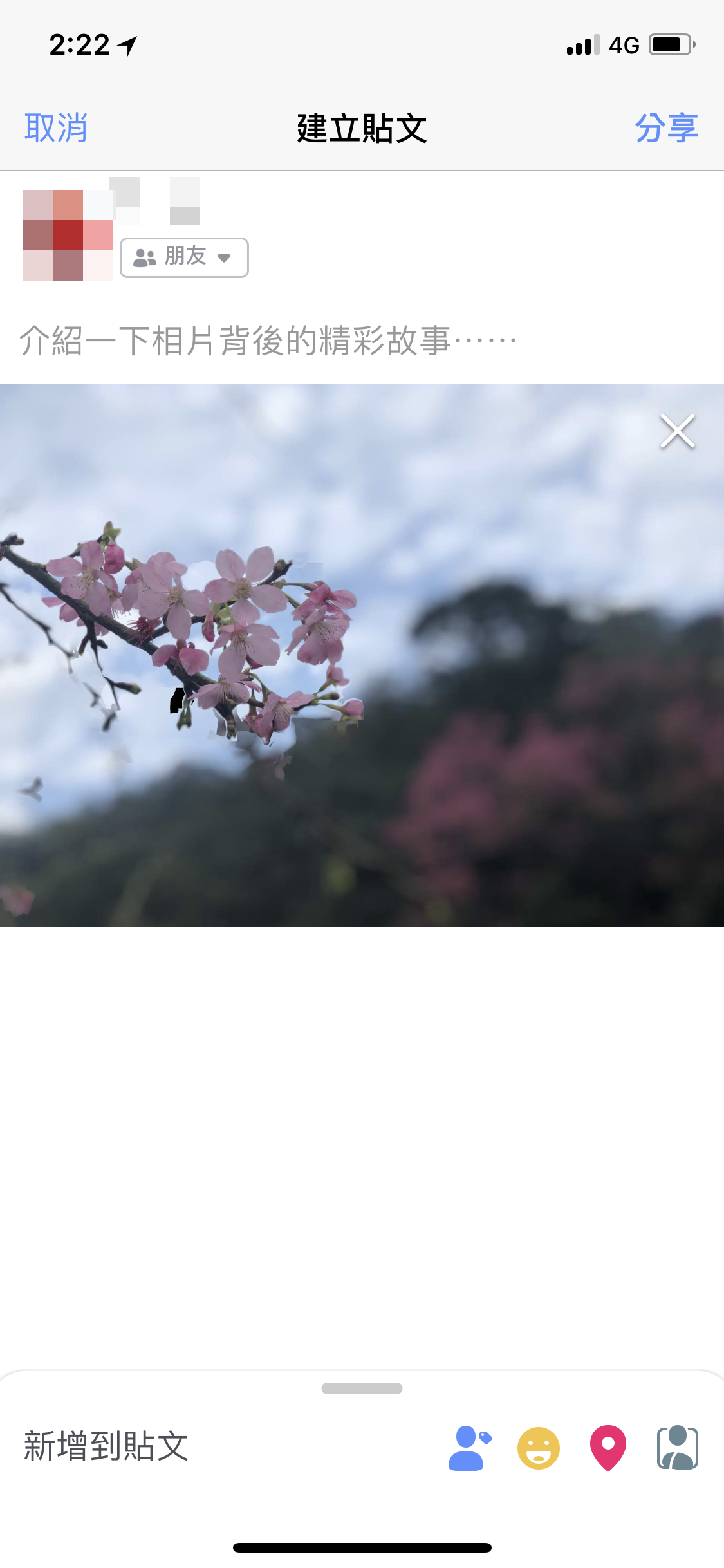 Facebook 3D 相片