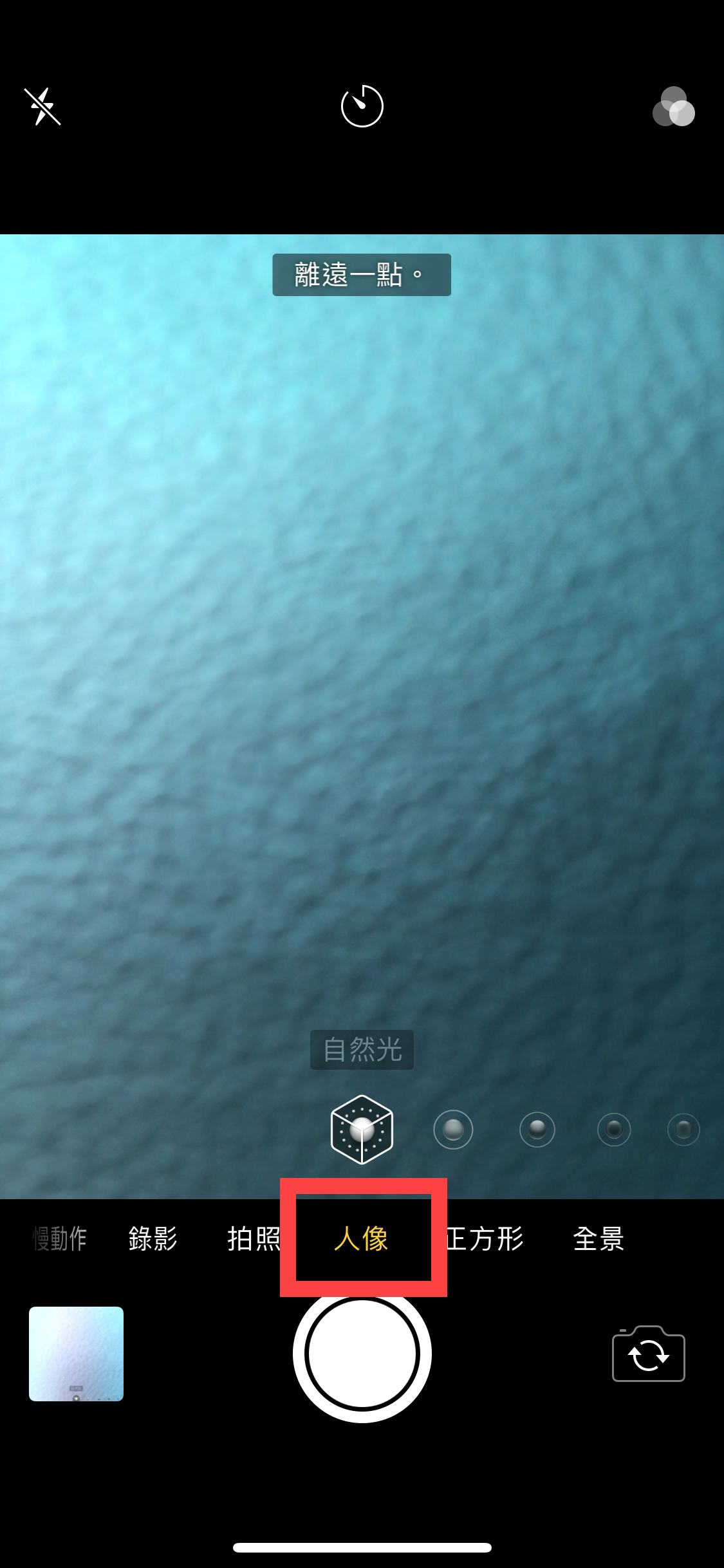 Facebook 3D 相片