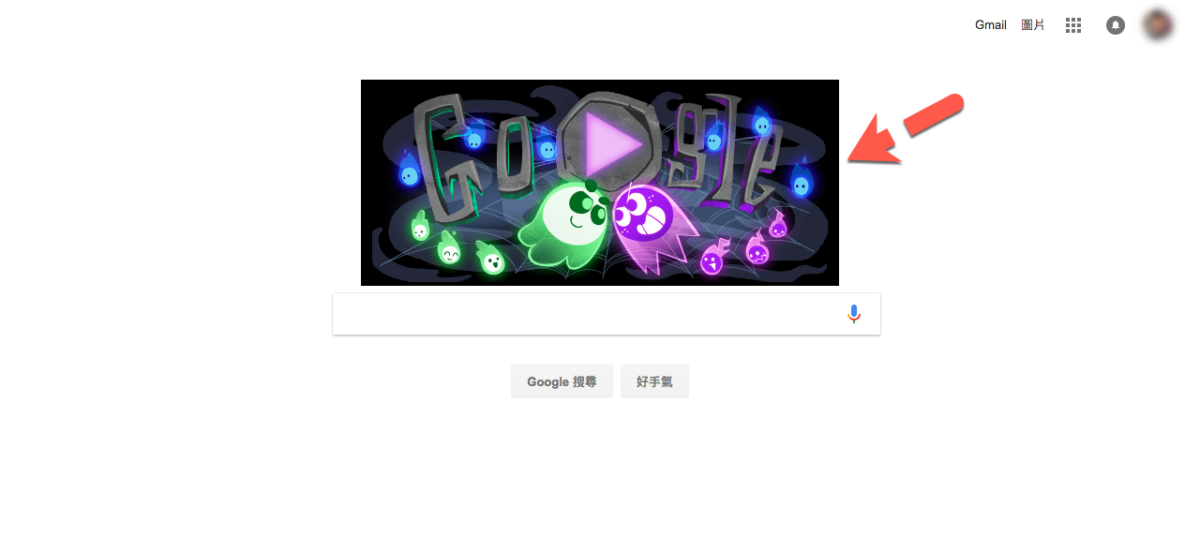 Google 2018 halloween game