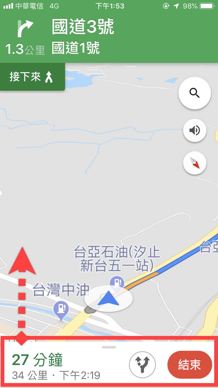 Google Map 導航 播放音樂