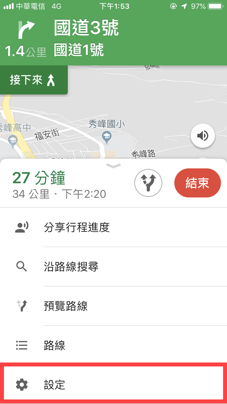 Google Map 導航 播放音樂