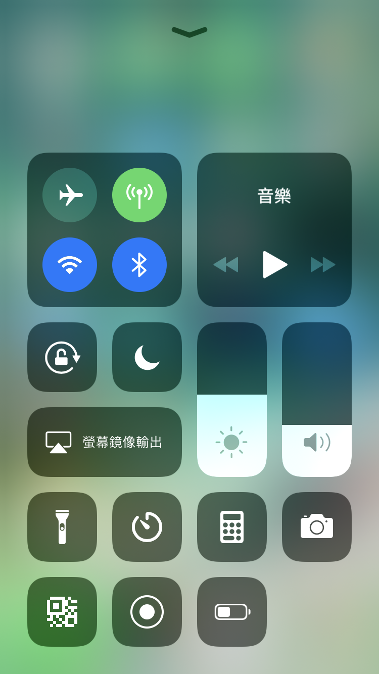 iPhone 控制中心