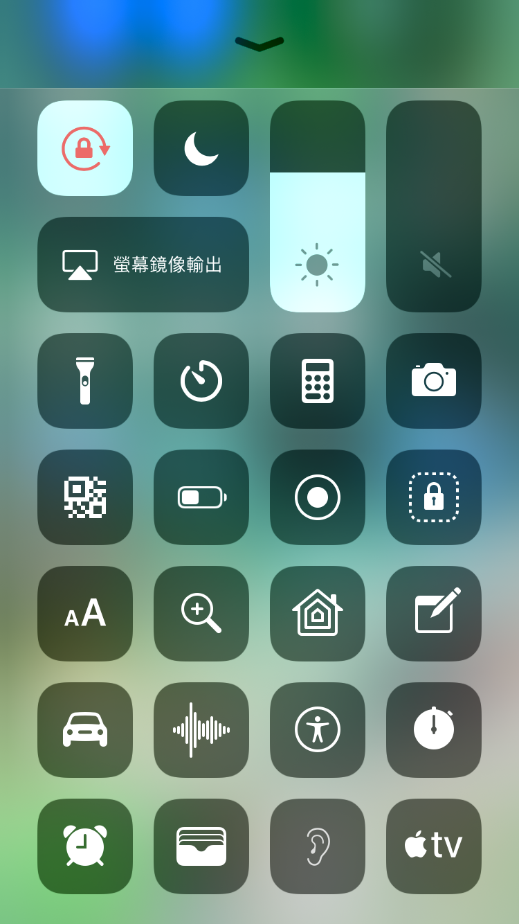 iPhone 控制中心