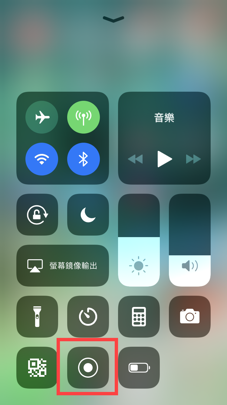 iPhone 控制中心