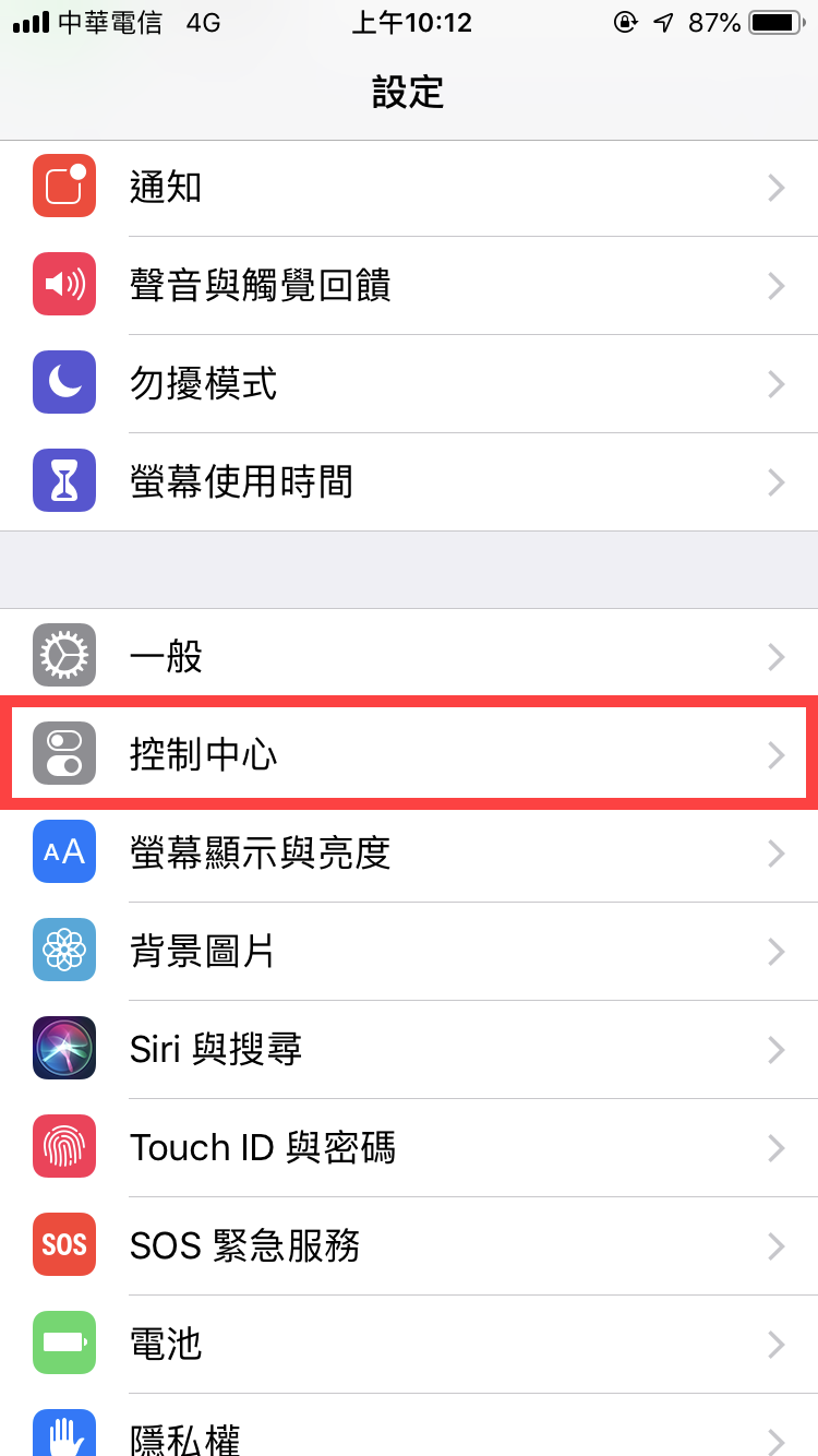 iPhone 控制中心