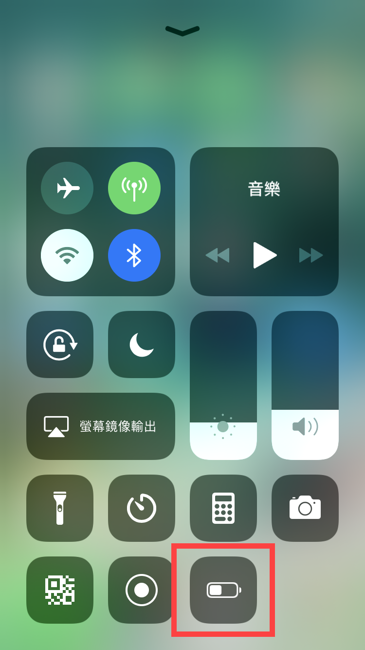 iPhone 控制中心