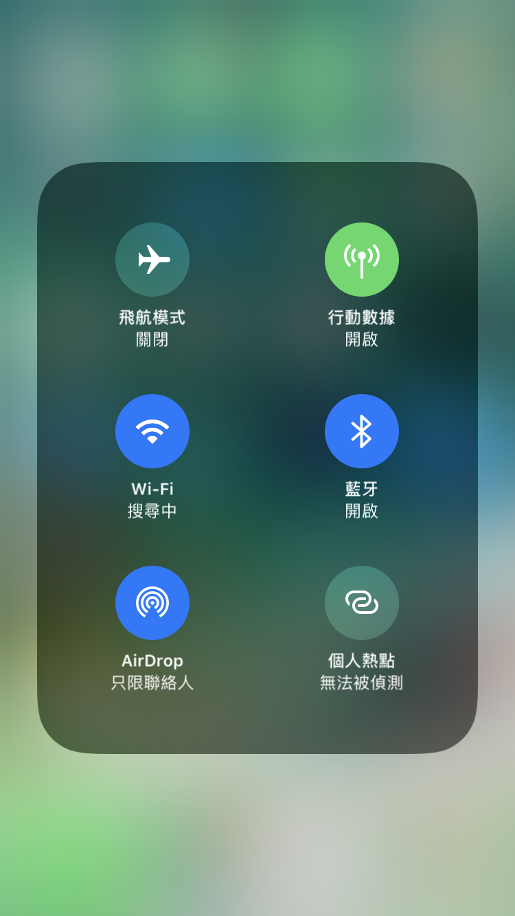 iPhone 控制中心