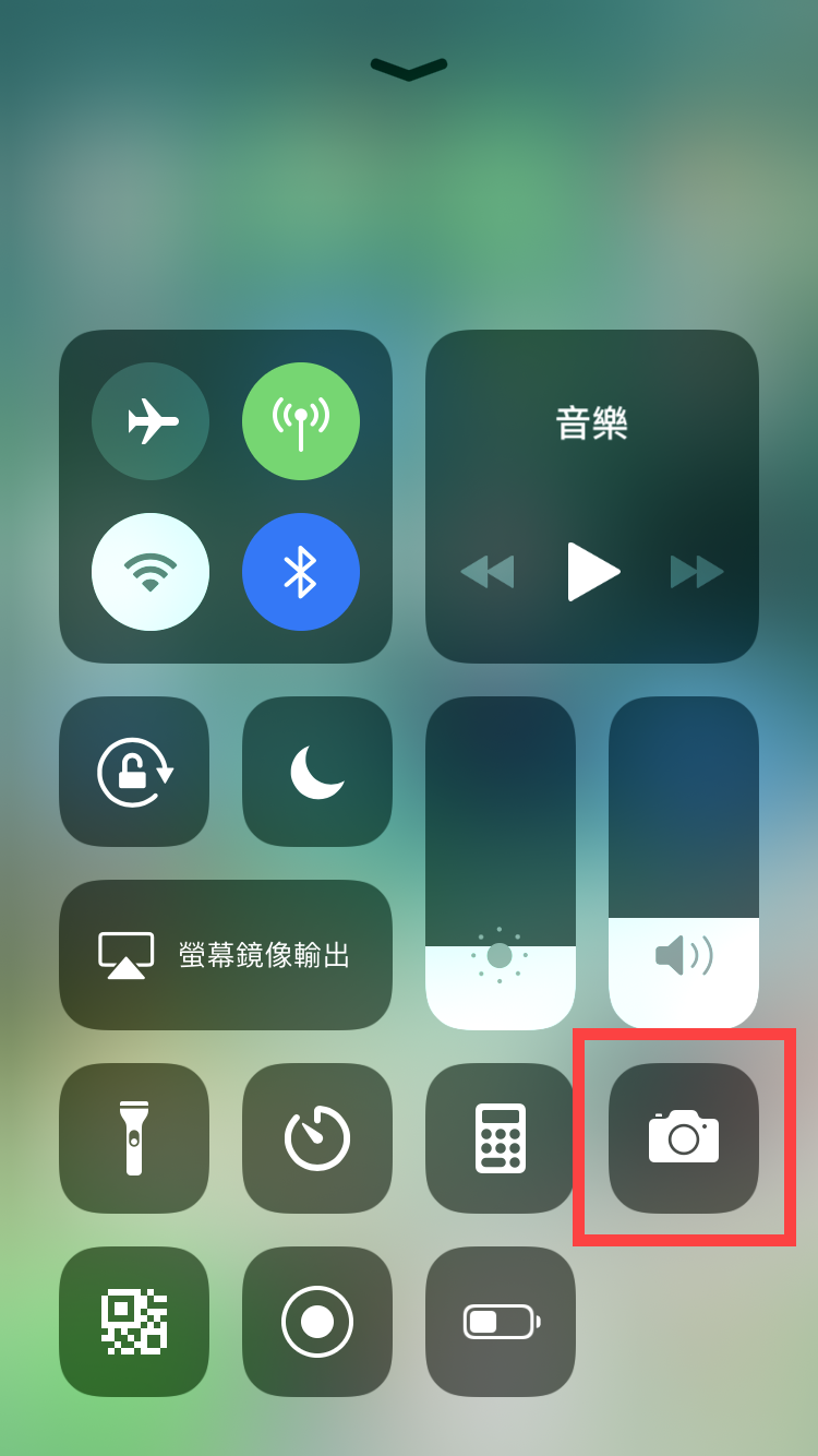 iPhone 控制中心
