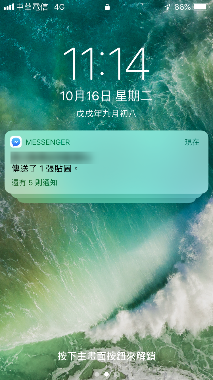iPhone 堆疊
