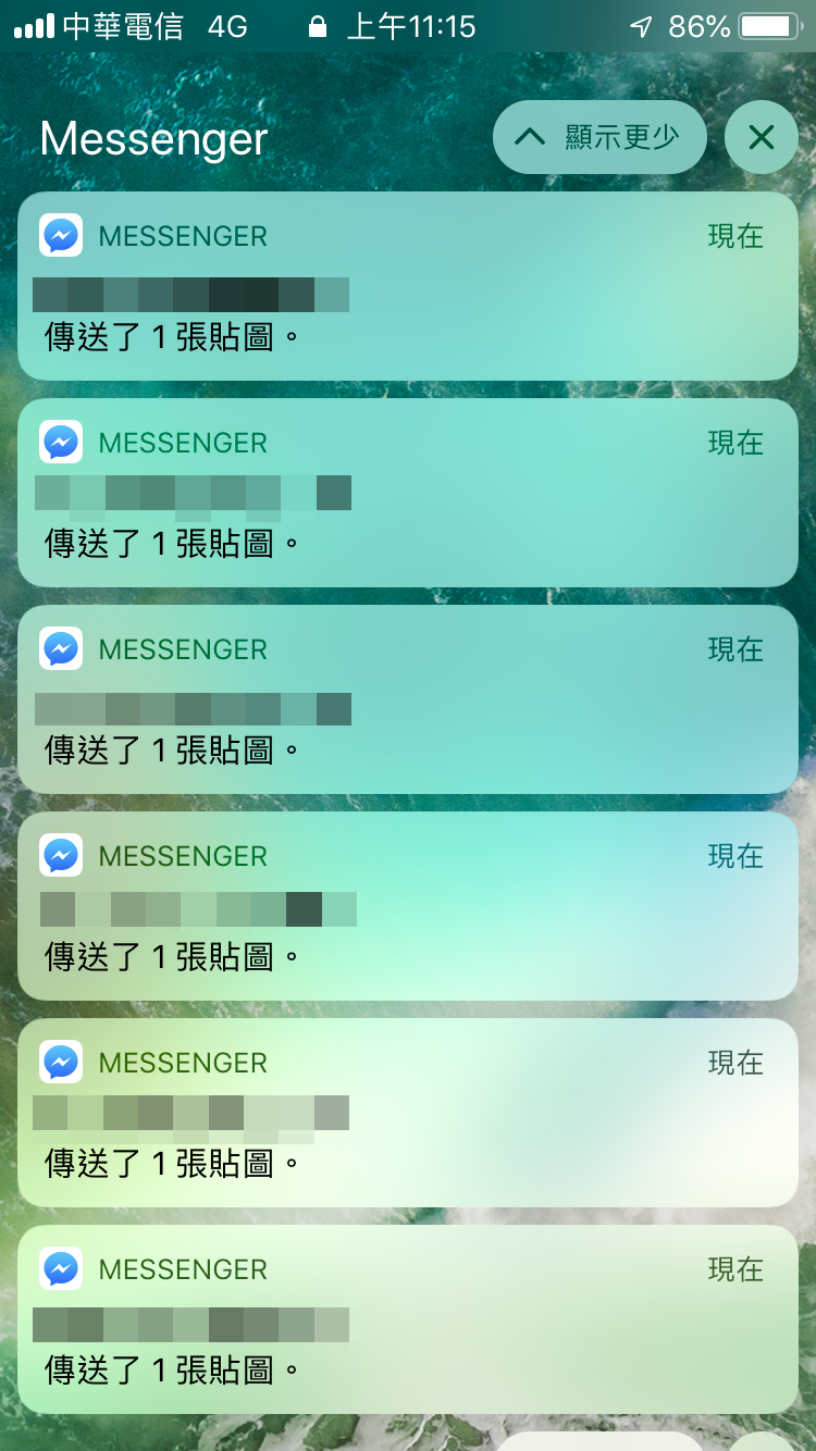 iPhone 堆疊