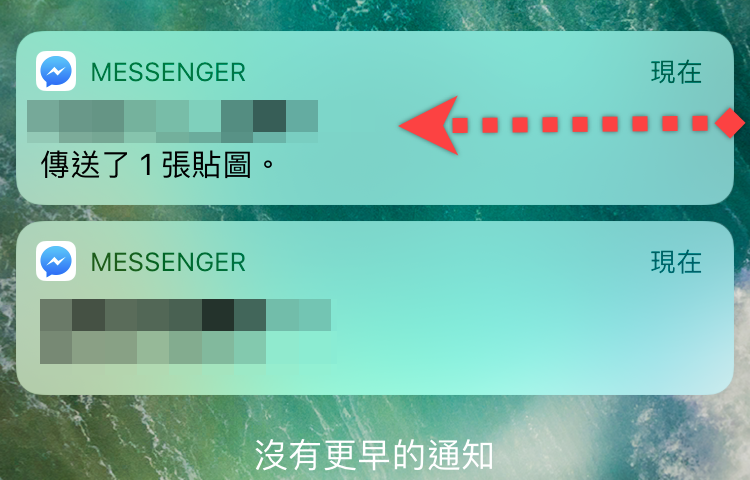 iPhone 堆疊