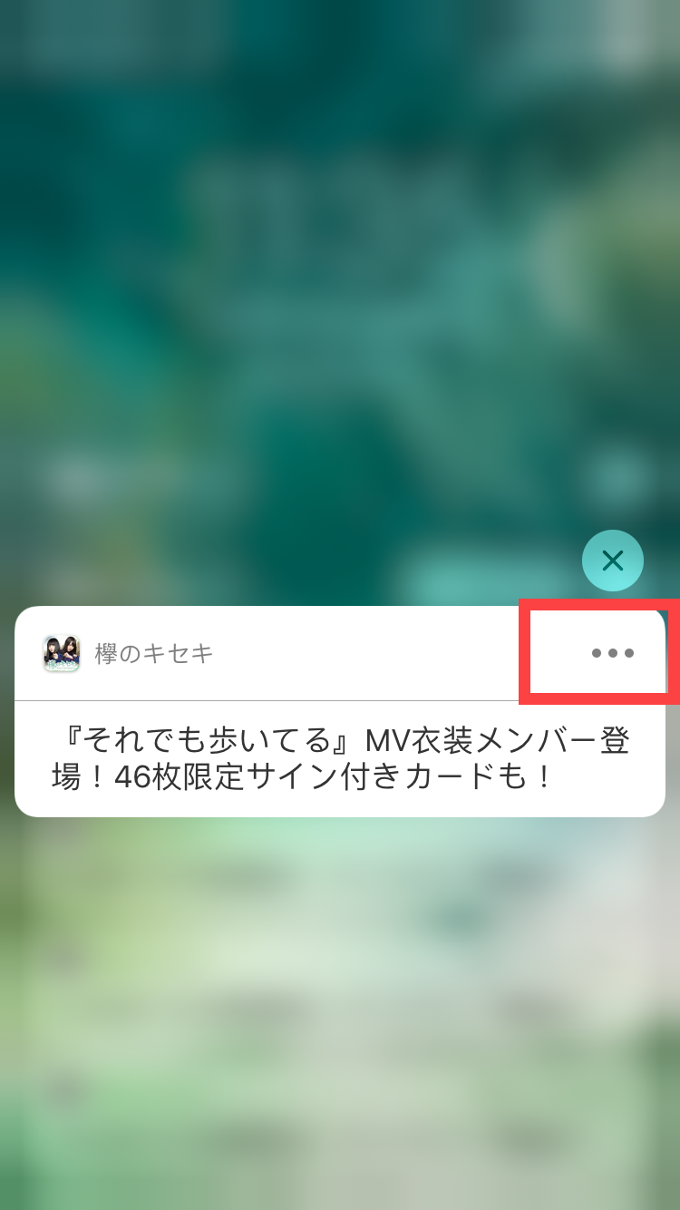 iPhone 堆疊