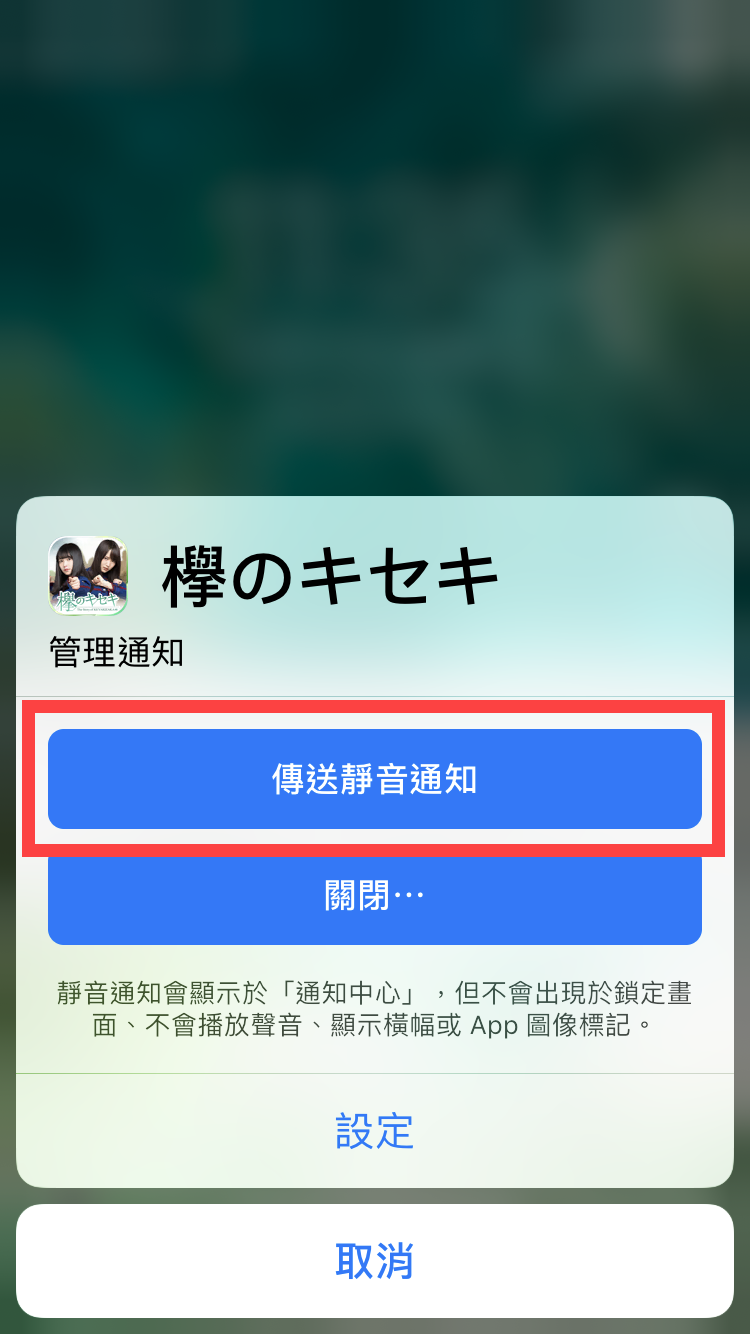 iPhone 堆疊