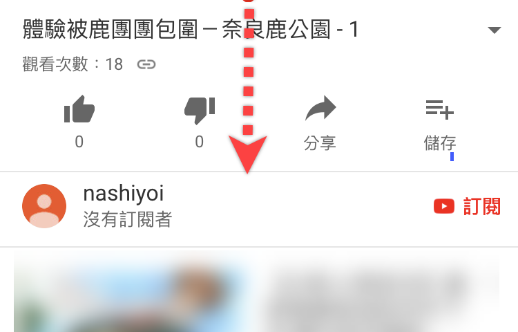 YouTube 迷你播放器