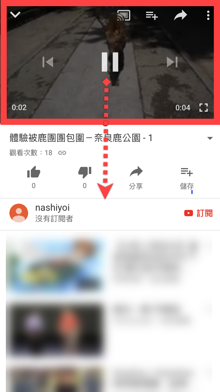 YouTube 迷你播放器