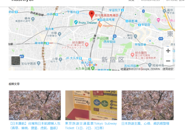 【JetPack外掛】WordPress 相關文章使用方法教學 圖片1