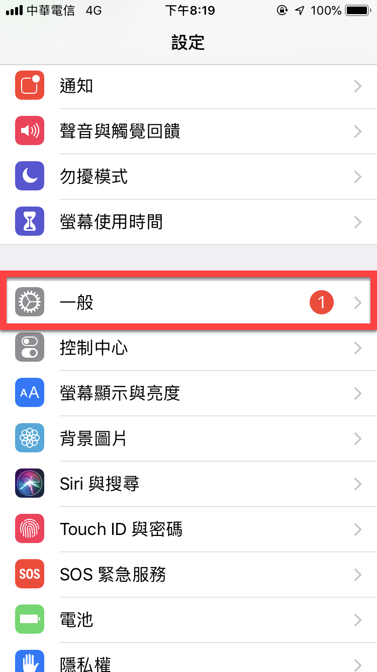 iPhone 單手操作輸入