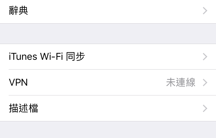 iPhone 單手操作輸入