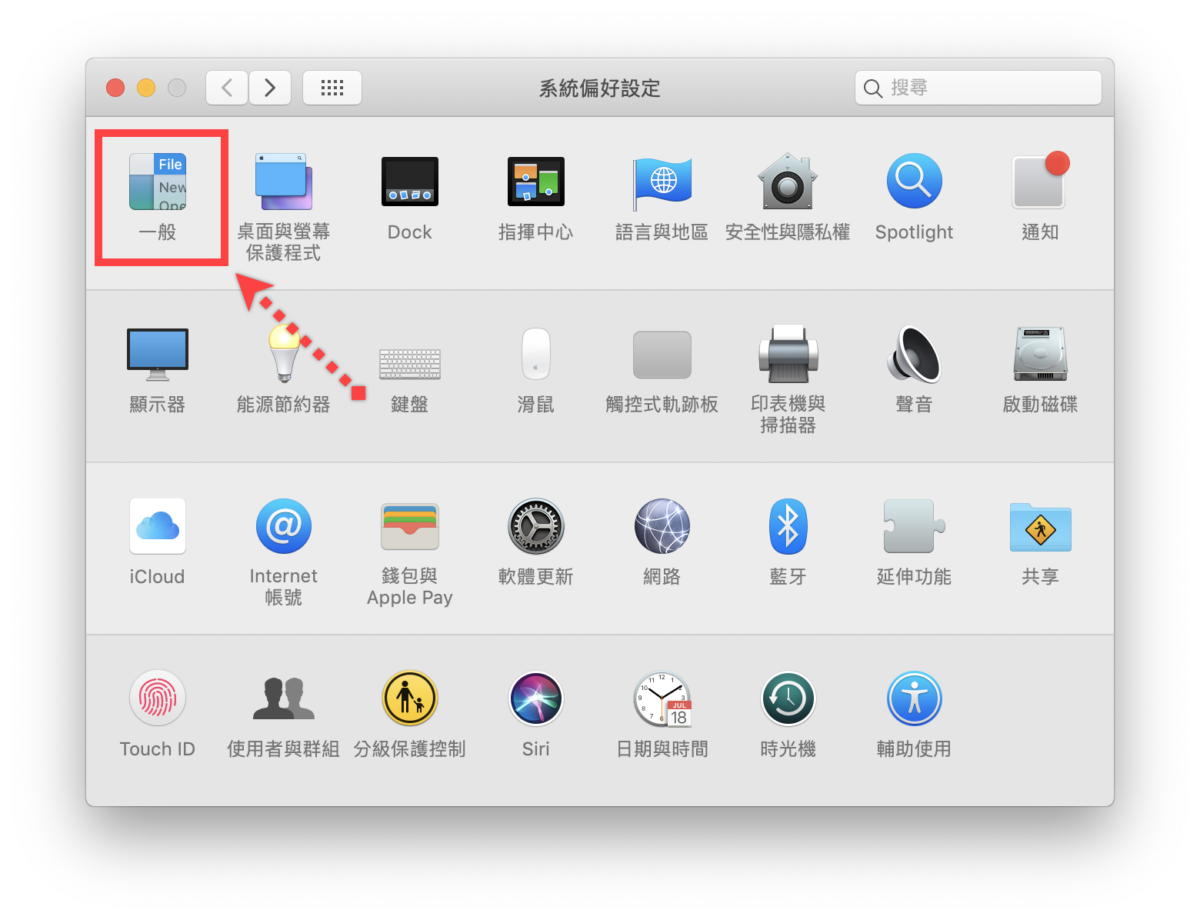 macOS 深色模式