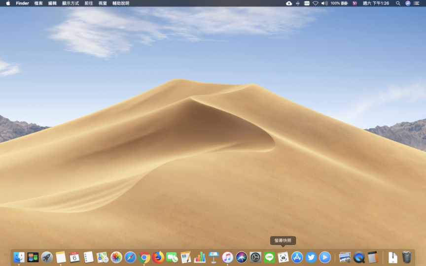 Mac 動態桌面使用的方法教學
