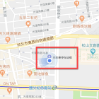 找不到自己停車的位置?快使用Google Map標註停車位置吧!