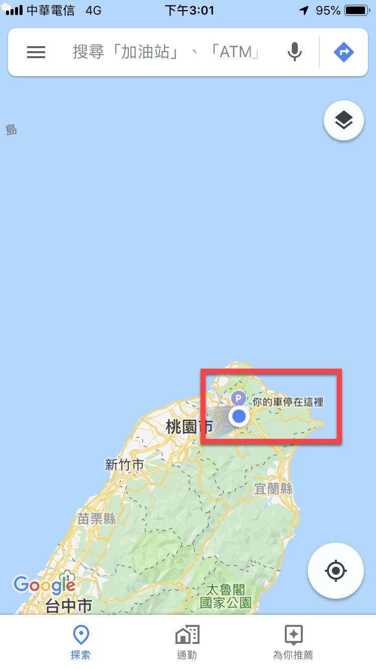 Google Maps 停車位置